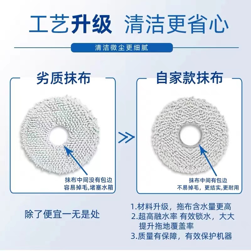 适配海尔扫地机器人H11/H11MAX配件集尘袋拖布滚刷滤网抹布耗材