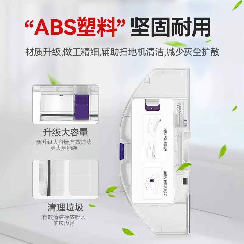 【原装正品】云鲸扫地机器人配件J3集尘盒垃圾灰尘盒过滤网耗材,淘宝优惠券,粉丝福利购,淘宝优惠卷