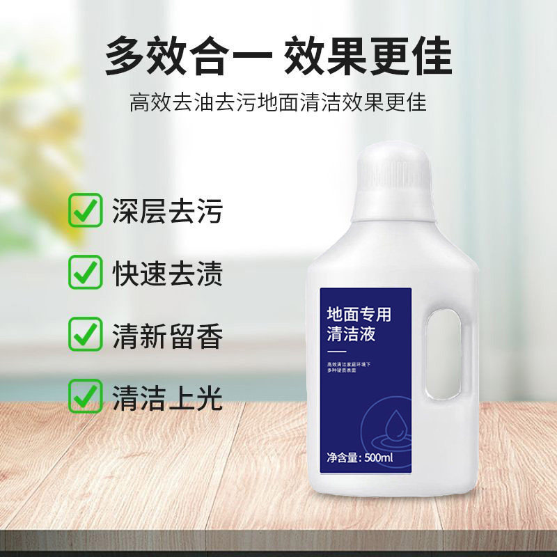 适配追觅洗地机/扫地机器人地面清洁液S10/X10/X20/X30清洗剂配件,淘宝优惠券,粉丝福利购,淘宝优惠卷