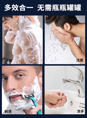 红贝缇男士清爽精油皂补水醒肤竹炭去黑头平衡油脂除螨祛痘蓝色皂