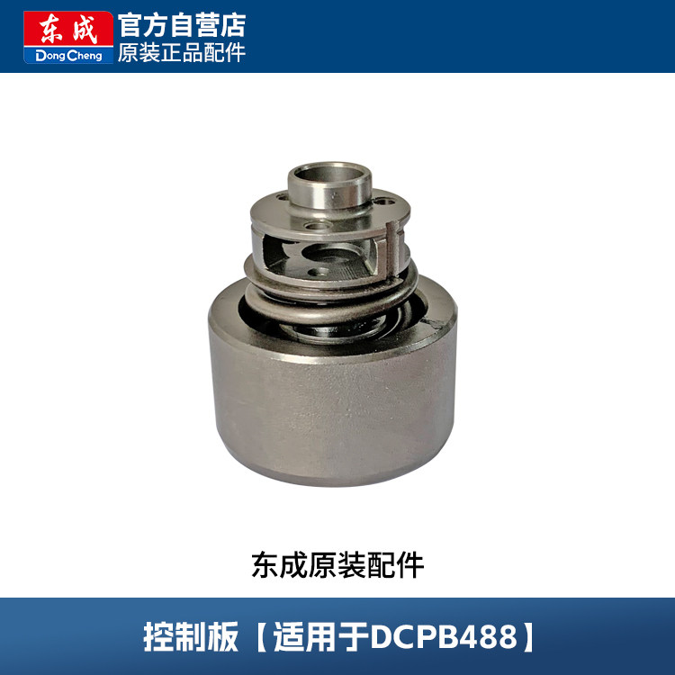 东成锂电冲击扳手架子工具维修配件机壳开关转子定子四方轴冲击块,淘宝优惠券,粉丝福利购,淘宝优惠卷