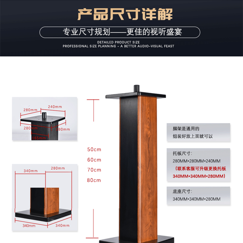 专业音箱支架10/12/15寸脚架BJL木质落地架子音响KTV舞台环绕-图0