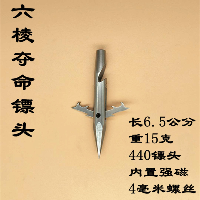 镖头鱼镖配件深水鱼镖水滴尾分水尾翼镖杆镖盒镖弦440猎鲲柳叶-图1