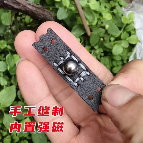 强磁钢珠皮兜扁皮筋射鱼皮筋组弹弓撒放扁皮大拉力皮兜鱼鳔皮筋 - 图1