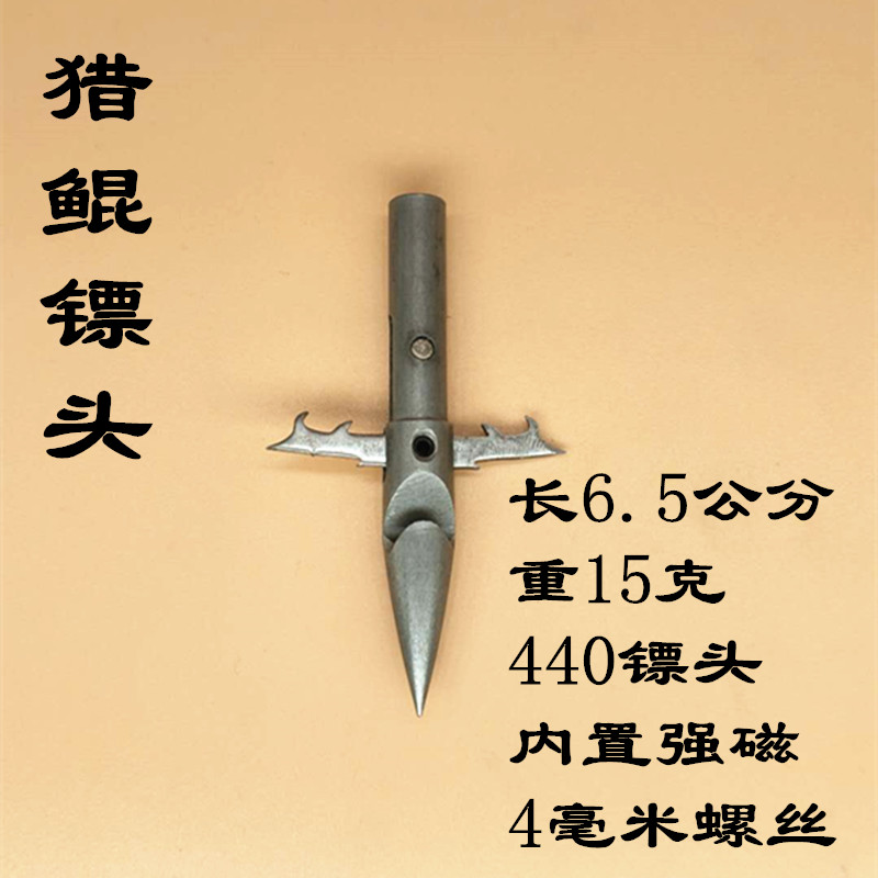 镖头鱼镖配件深水鱼镖水滴尾分水尾翼镖杆镖盒镖弦440猎鲲柳叶-图0