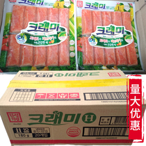 South Koreas Korean Stars Crab Meat Crab Stick Mesh Red Ready-to-eat Hot Pot Hand Ripping Low Fat Crab Willow Lump Sum 180 gr 20 20 Package