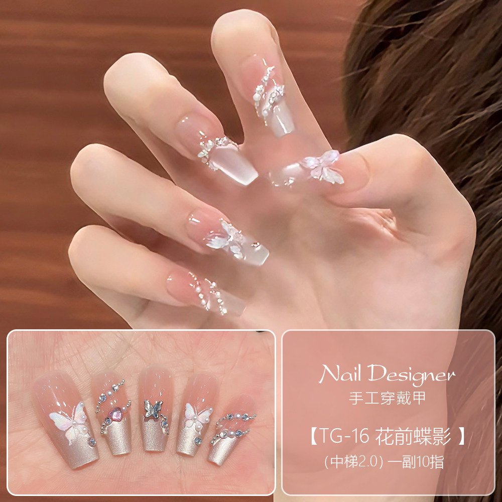 少女感富家千金手工穿戴甲中长款钻饰奢华款假指甲美甲指甲贴片,淘宝优惠券,粉丝福利购,淘宝优惠卷