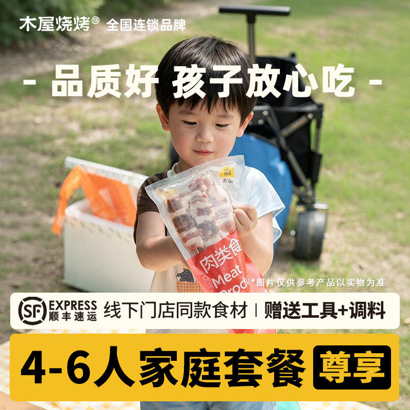 图4