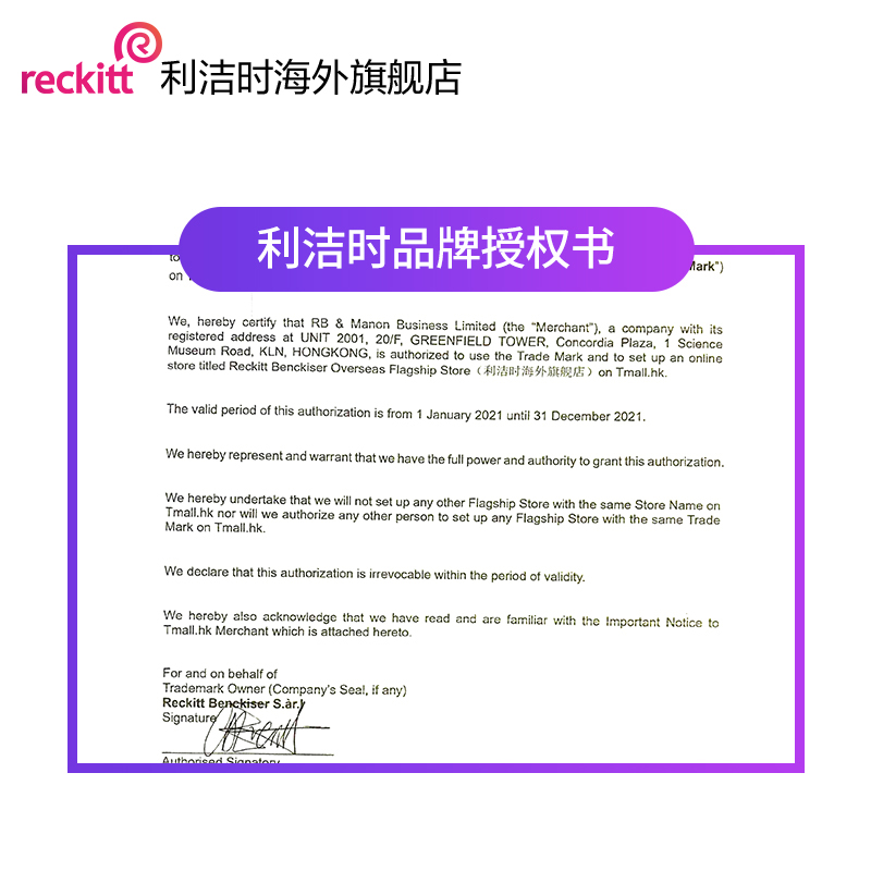 美国进口schiff move free维骨力 利洁时海外氨基葡萄糖