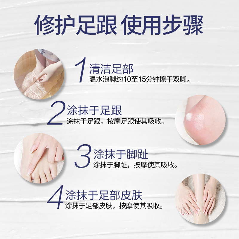 scholl护足霜60ml脚后跟干裂膏足膜 利洁时海外护足霜