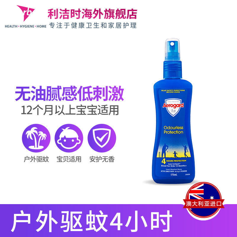 商品详情图片