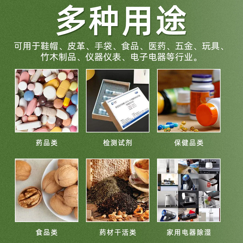 25公斤透明硅胶干燥剂可重复使用颗粒防潮防霉食品级家用医用工业 - 图1