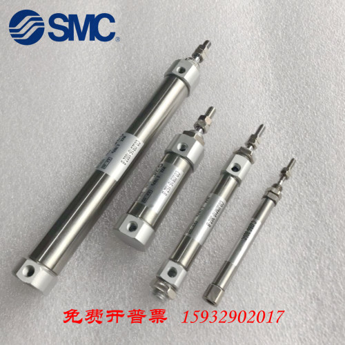 SMC正品CJ2B/CDJ2B10-5A/10A/15A/20A/25A/30A/35A/40A/45A/50A-B - 图1