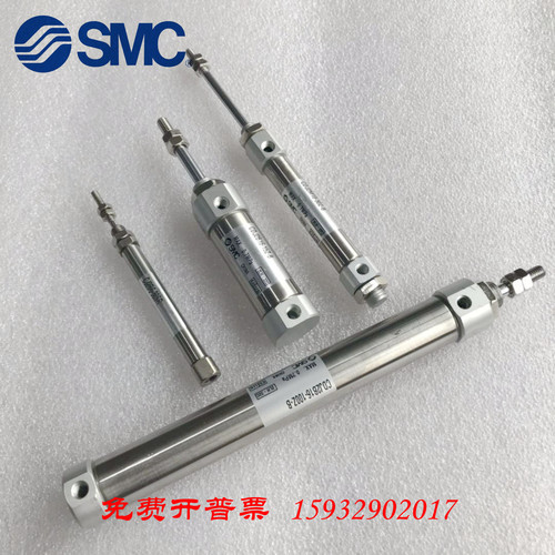 SMC正品CJ2B/CDJ2B10-5A/10A/15A/20A/25A/30A/35A/40A/45A/50A-B - 图2