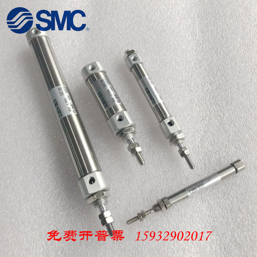 SMC正品CJ2B/CDJ2B10-5A/10A/15A/20A/25A/30A/35A/40A/45A/50A-B - 图0