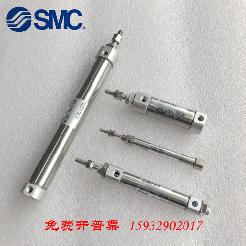 SMC正品CJ2B/CDJ2B10-5A/10A/15A/20A/25A/30A/35A/40A/45A/50A-B - 图3