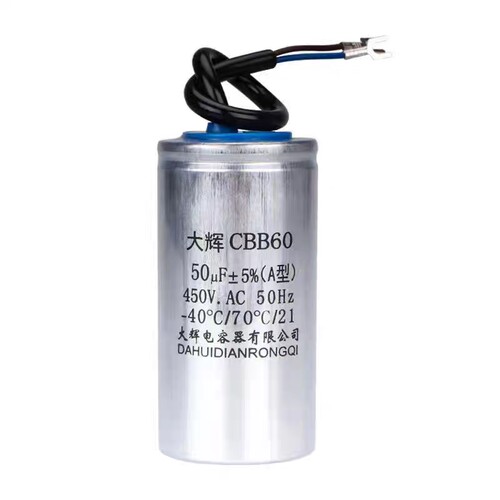 电机启动电容200uf 250uf300uf350uf400uf电机专用电容450v250v - 图3