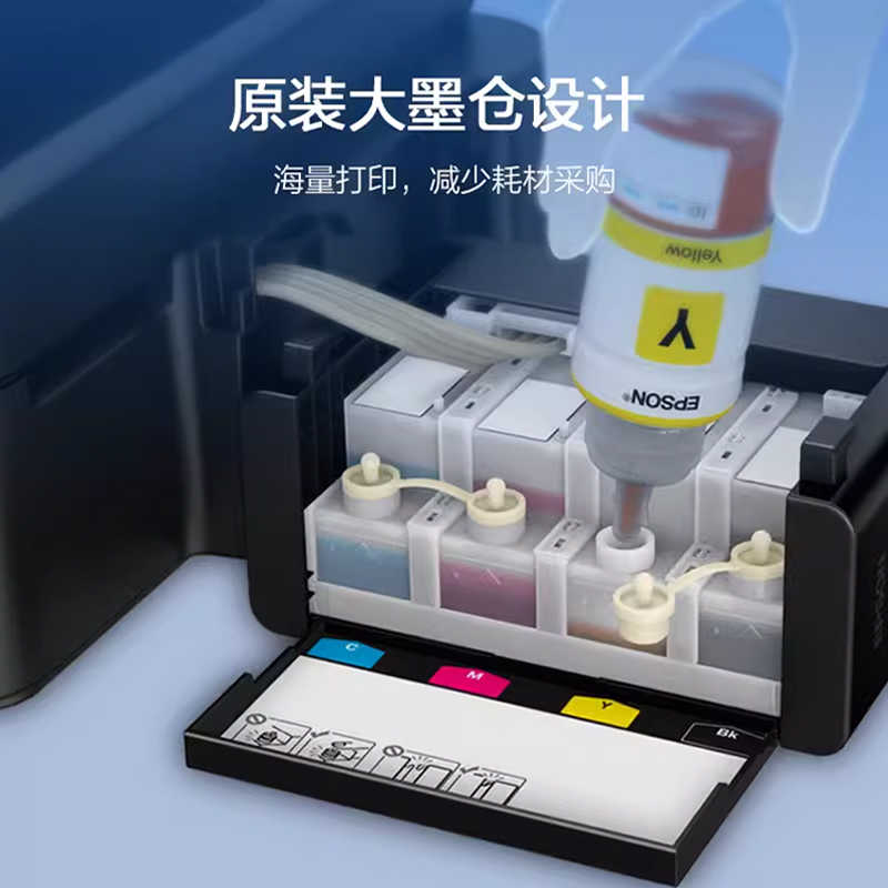 爱普生原装T859墨水适用于 M101 M105 M201 M205 L605 L655 L1455连供办公黑色颜料墨喷墨 epson打印机墨水 - 图2