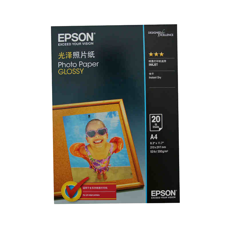 爱普生(EPSON)原装正品相纸200g新品高质量4*6英寸A4光泽照片纸相片纸图片环保防伪20张50张用于日常照片打印 - 图2