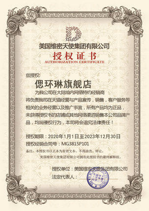  珍莉芬内衣文胸套装