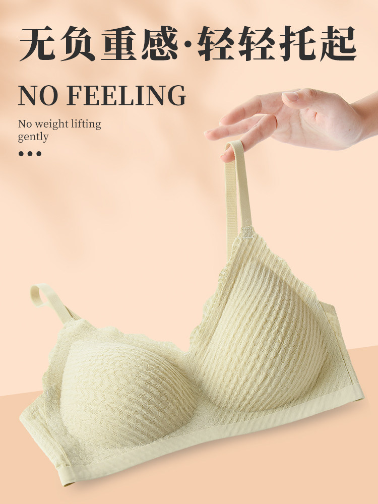  珍莉芬内衣文胸