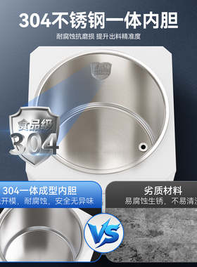 恒温果糖机精准不滴漏【现货】