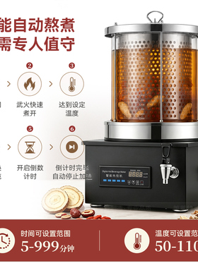 商用玻璃全自动熬煮桶饮料机
