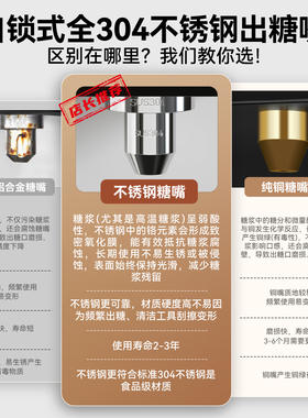 美莱特触摸屏果糖机奶茶咖啡店专用全自动液晶款果糖仪304内胆