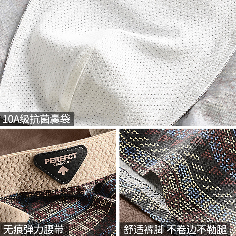 民族风复古男士内裤纯棉抗菌透气舒适高档男生四角短裤2025新款夏,淘宝优惠券,粉丝福利购,淘宝优惠卷