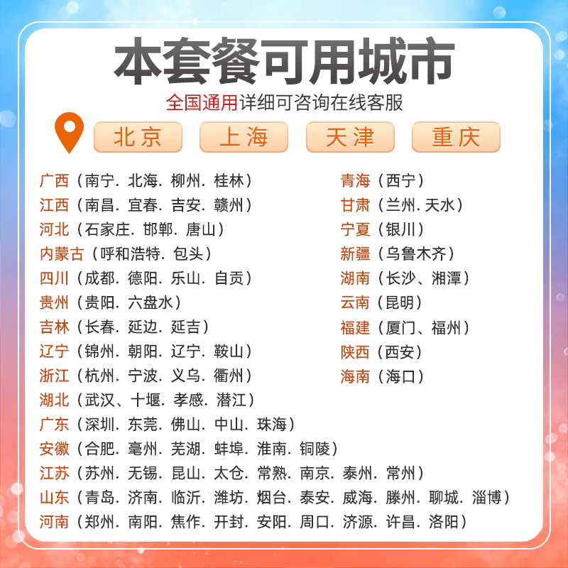 美年大健康体检套餐女上海子宫乳腺结节妇科HPV女士女性体检卡
