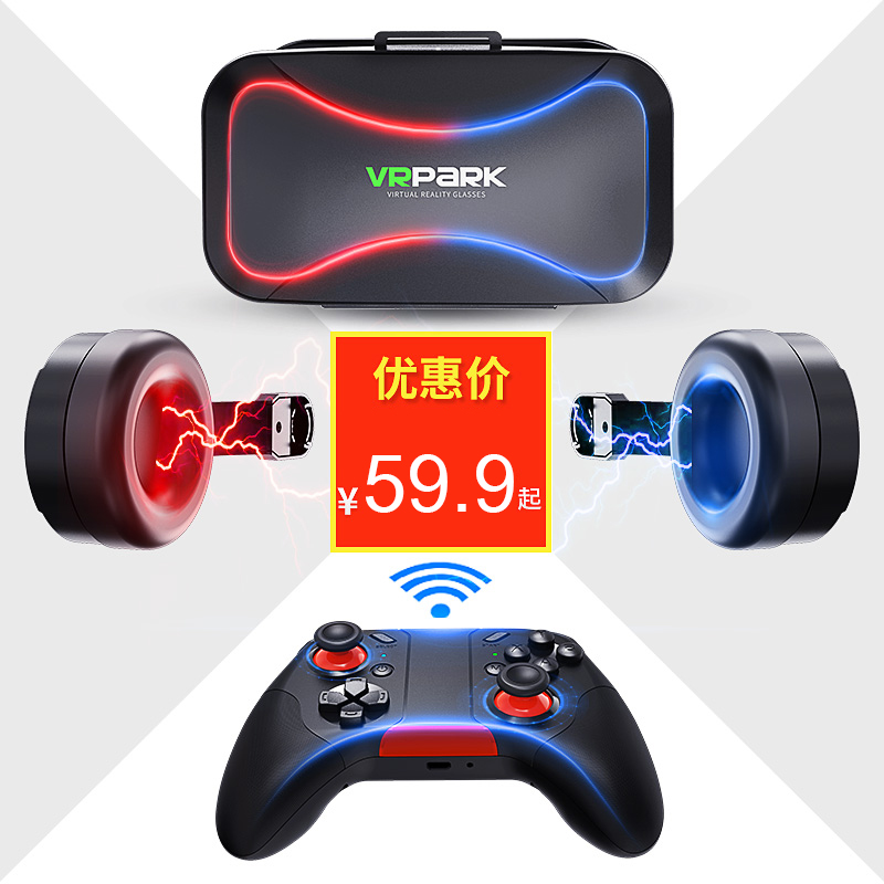 vrpark旗舰店VRPARK VR眼镜vr虚拟现实4D头戴式智能一体机大屏苹果安卓手机专用AR眼睛3D眼镜虚拟现实家庭影院3