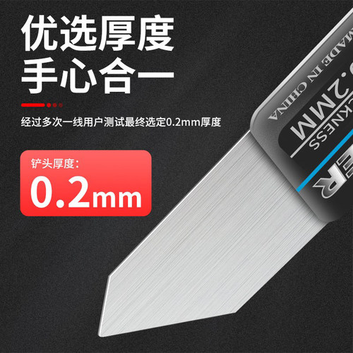 鹿仙子刮刀适用于主板cpu手机维修工具刮锡刀锡浆刮刀锡膏刮刀片 - 图1