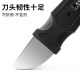 Metal injection molding pry knife repair open shell and remove middle frame thin frame shell separation and disassembly disassembly machine pry rod tool