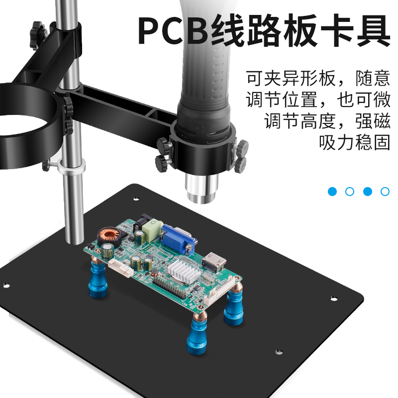 鹿仙子多功能热风枪支架拆焊台焊接架子手机电脑维修植锡固定夹子-图3
