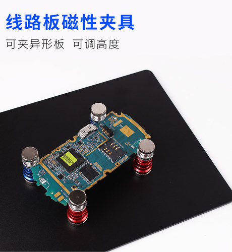 鹿仙子焊接夹具手机维修固定器支架电路板pcb主板多功能万向夹子 - 图3
