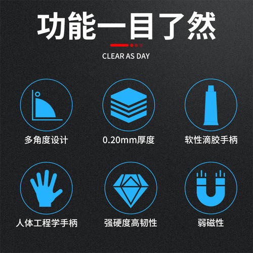鹿仙子刮刀适用于主板cpu手机维修工具刮锡刀锡浆刮刀锡膏刮刀片 - 图0
