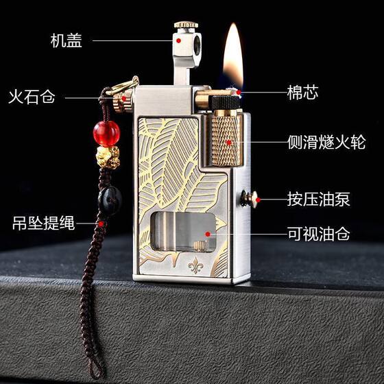 CHIEF首领按压油泵煤油打火机可视仓个性创意高颜值定制刻字礼品