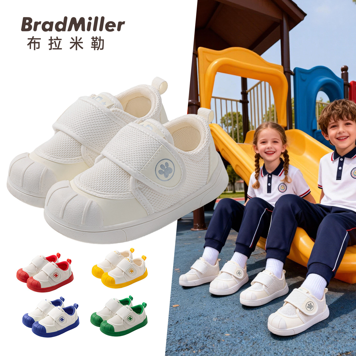 幼儿园鞋2024秋季新款室内鞋男童软底防滑儿童鞋子女宝宝小白鞋