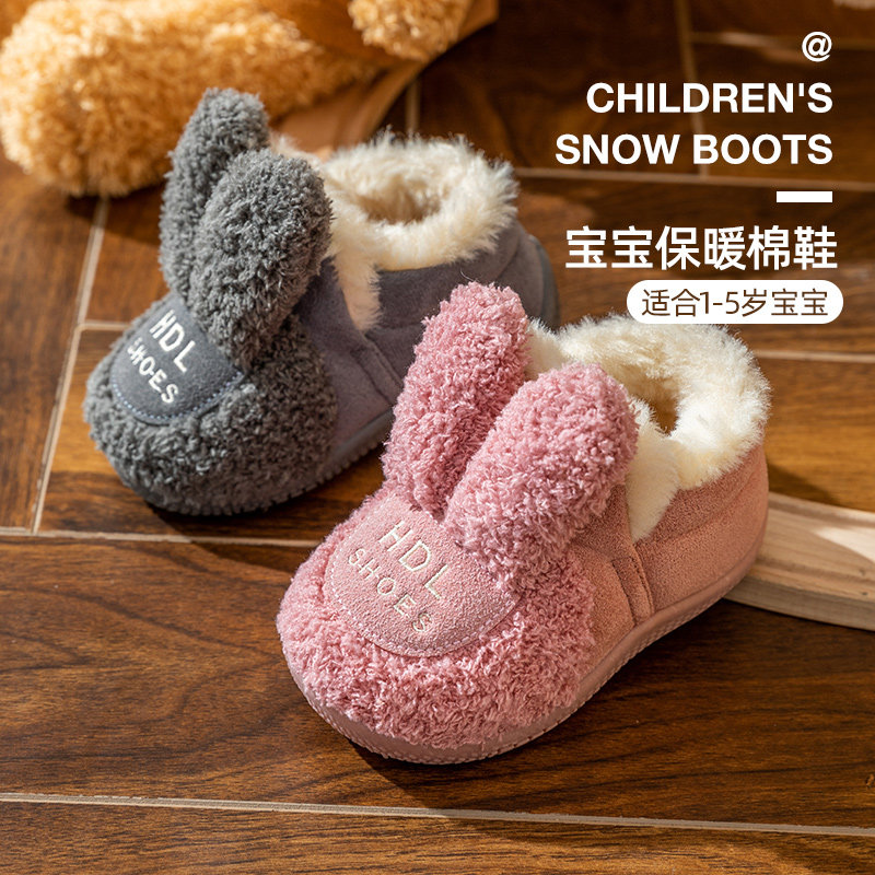女宝宝棉鞋冬季加绒加厚大棉鞋软底学步小童保暖短靴婴儿棉鞋男