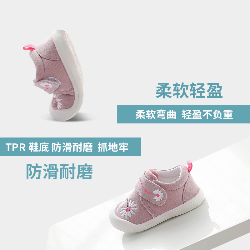 布拉米勒旗舰店女宝宝学步鞋新款0-1—2岁幼儿软底防滑春秋婴儿鞋透气男宝宝鞋子2