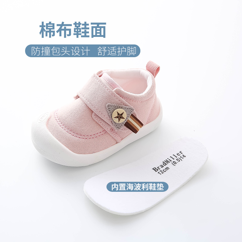 布拉米勒旗舰店女宝宝学步鞋春秋0-1岁软底防滑不掉秋季男宝宝鞋子1—2岁婴儿鞋1
