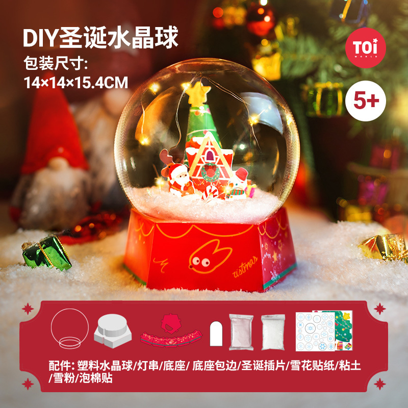 鎏金圣诞儿童串珠手工diy材料圣诞6-12岁女孩手链戳戳乐圣诞礼物 - 图3