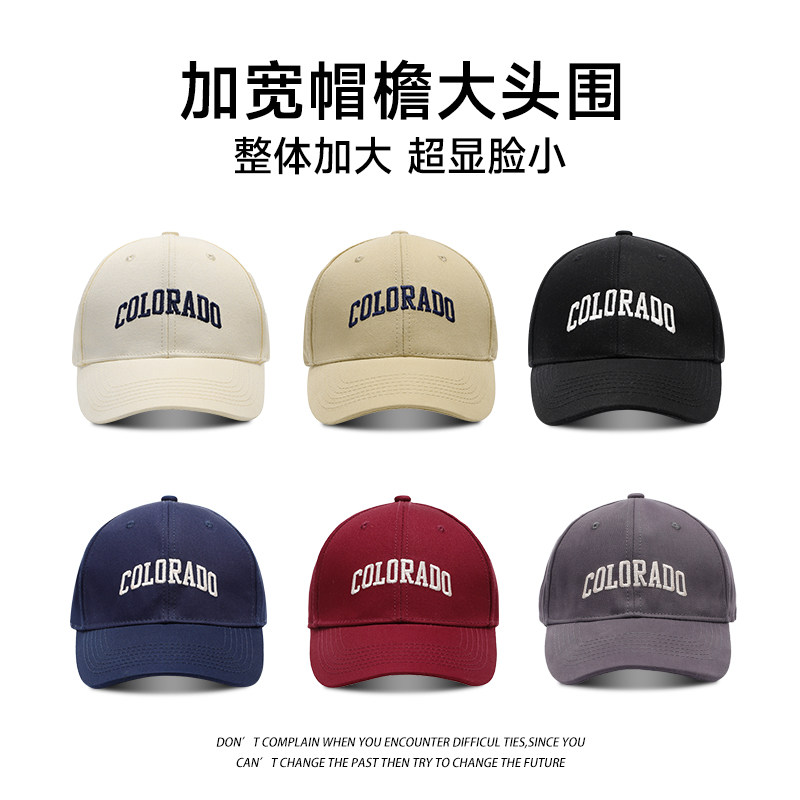 黑色棒球帽子女款夏季韩系百搭硬顶显脸小大帽檐宽檐鸭舌帽大头围