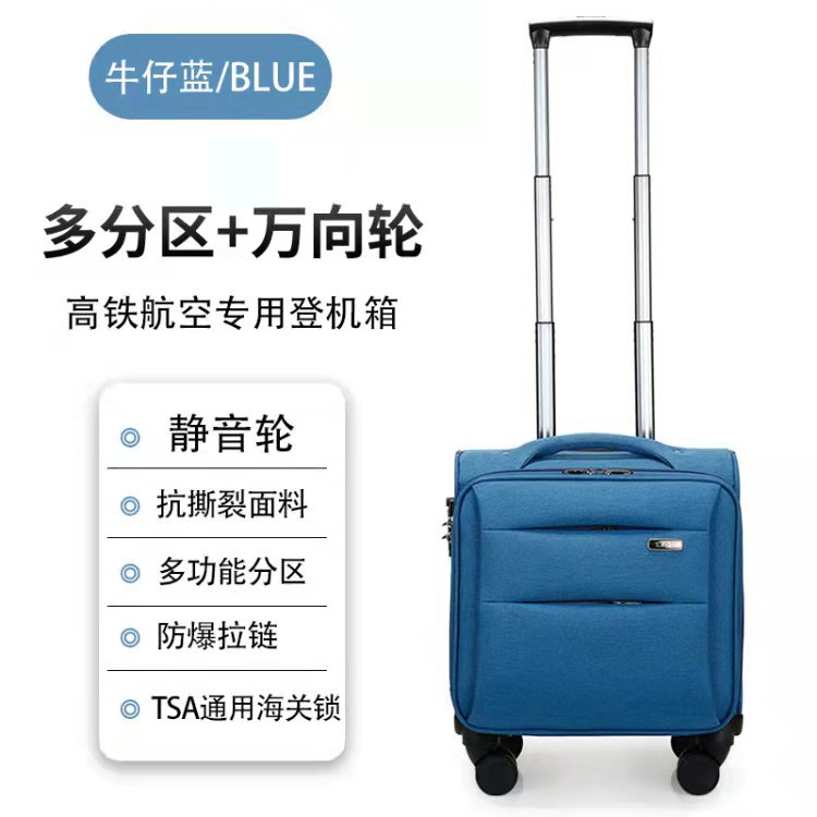 高铁航空小型商务出差登机箱结实耐用万向轮牛津布20寸拉杆行李箱
