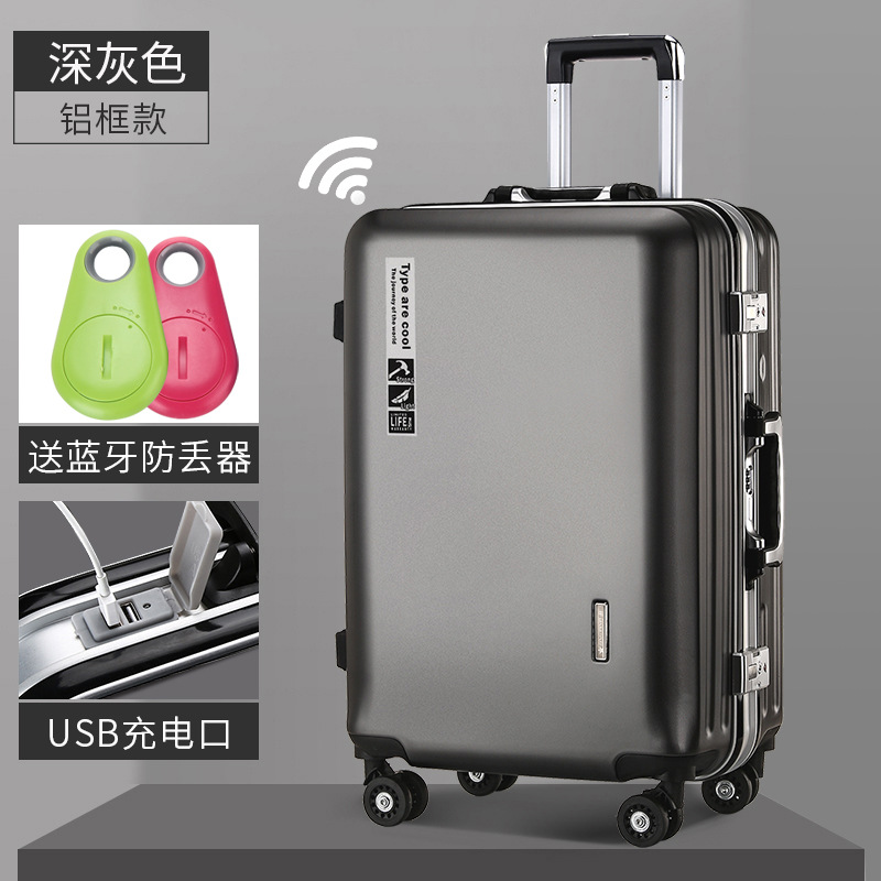 2023超大容量韩版行李箱女铝框男学生拉杆密码登机旅行皮箱子28寸