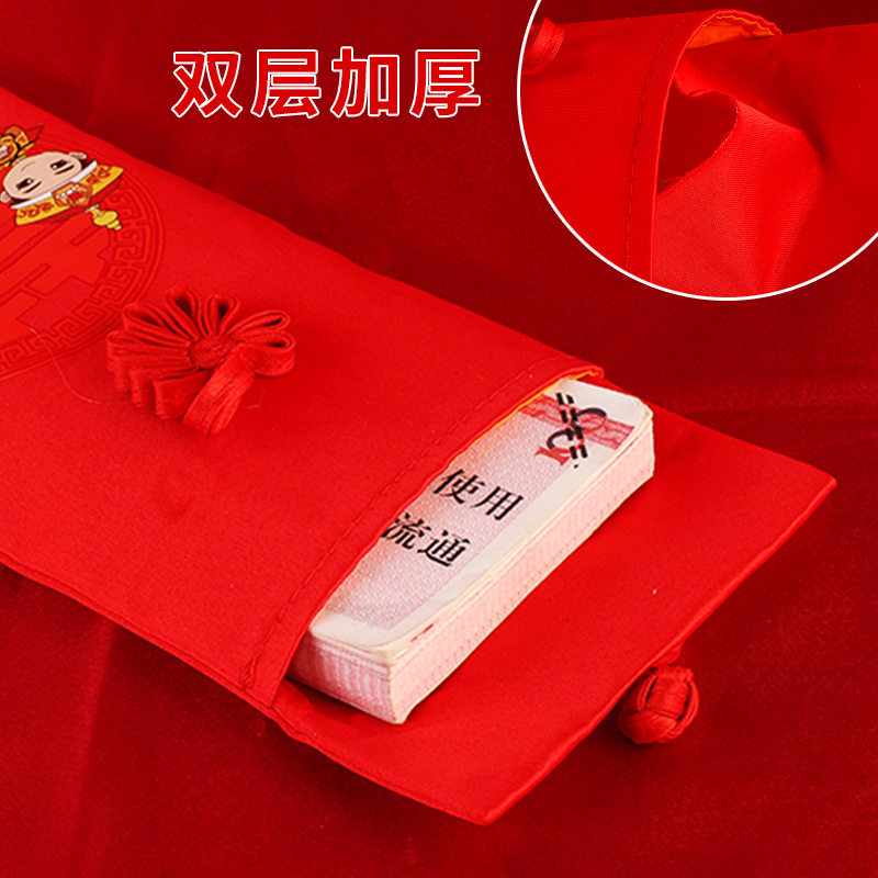 新娘结婚红色刺绣包包女婚礼装钱包见面礼改口红包中式婚礼手拿包,淘宝优惠券,粉丝福利购,淘宝优惠卷