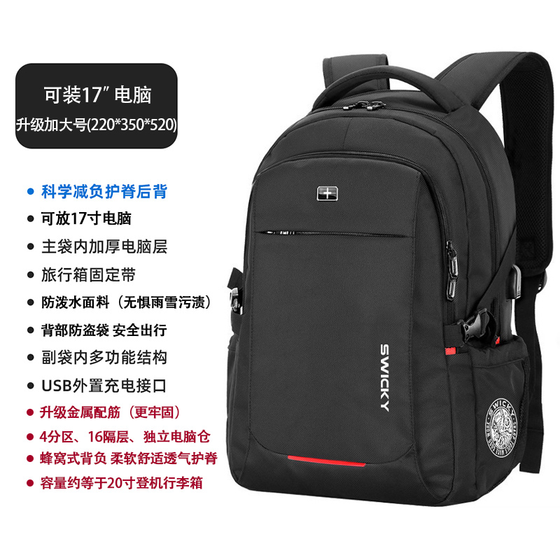 背包男双肩包2025新款大容量旅行包旅游登山笔记本电脑包学生书包