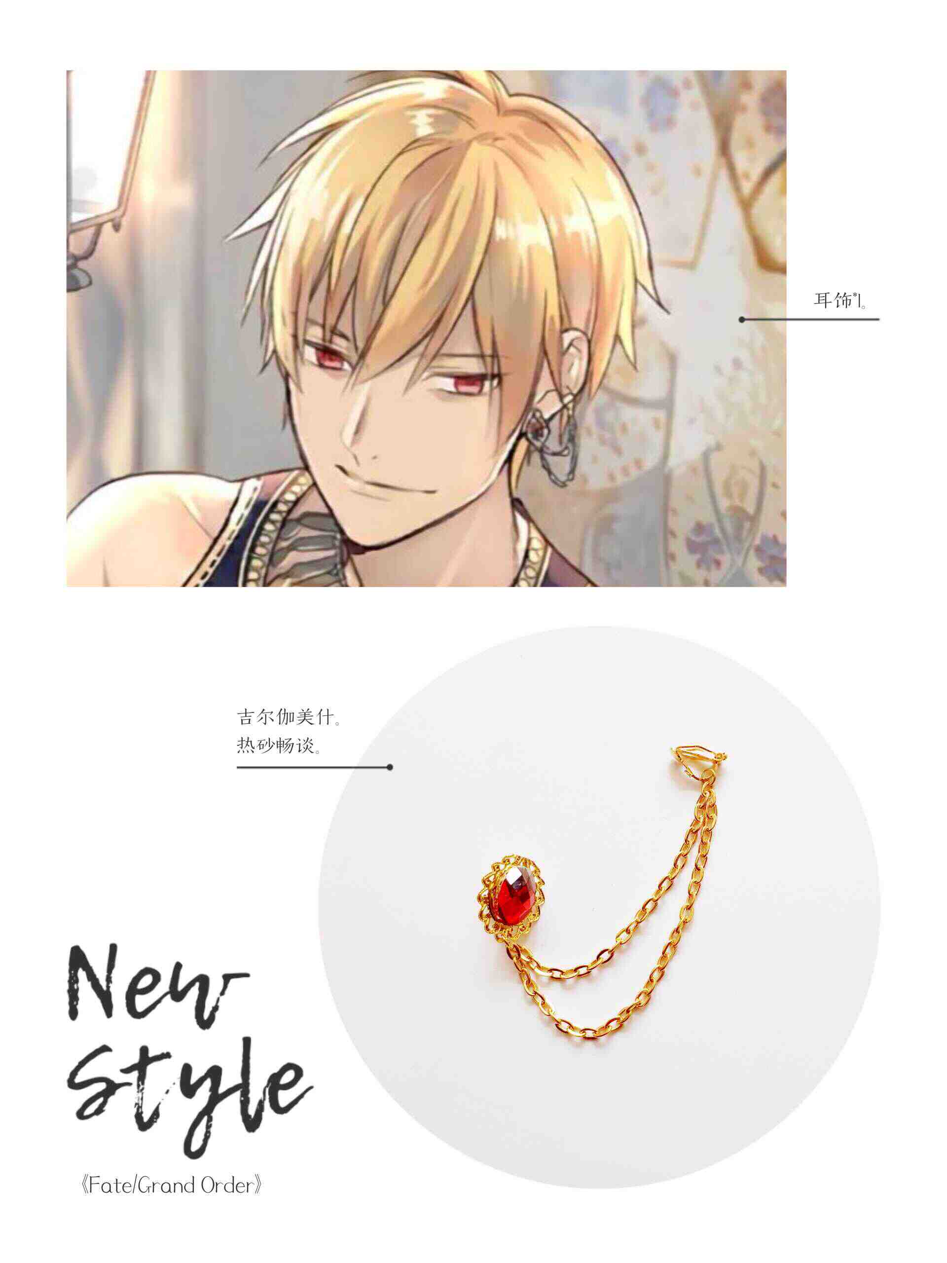 Fgo耳 新人首单立减十元 21年9月 淘宝海外