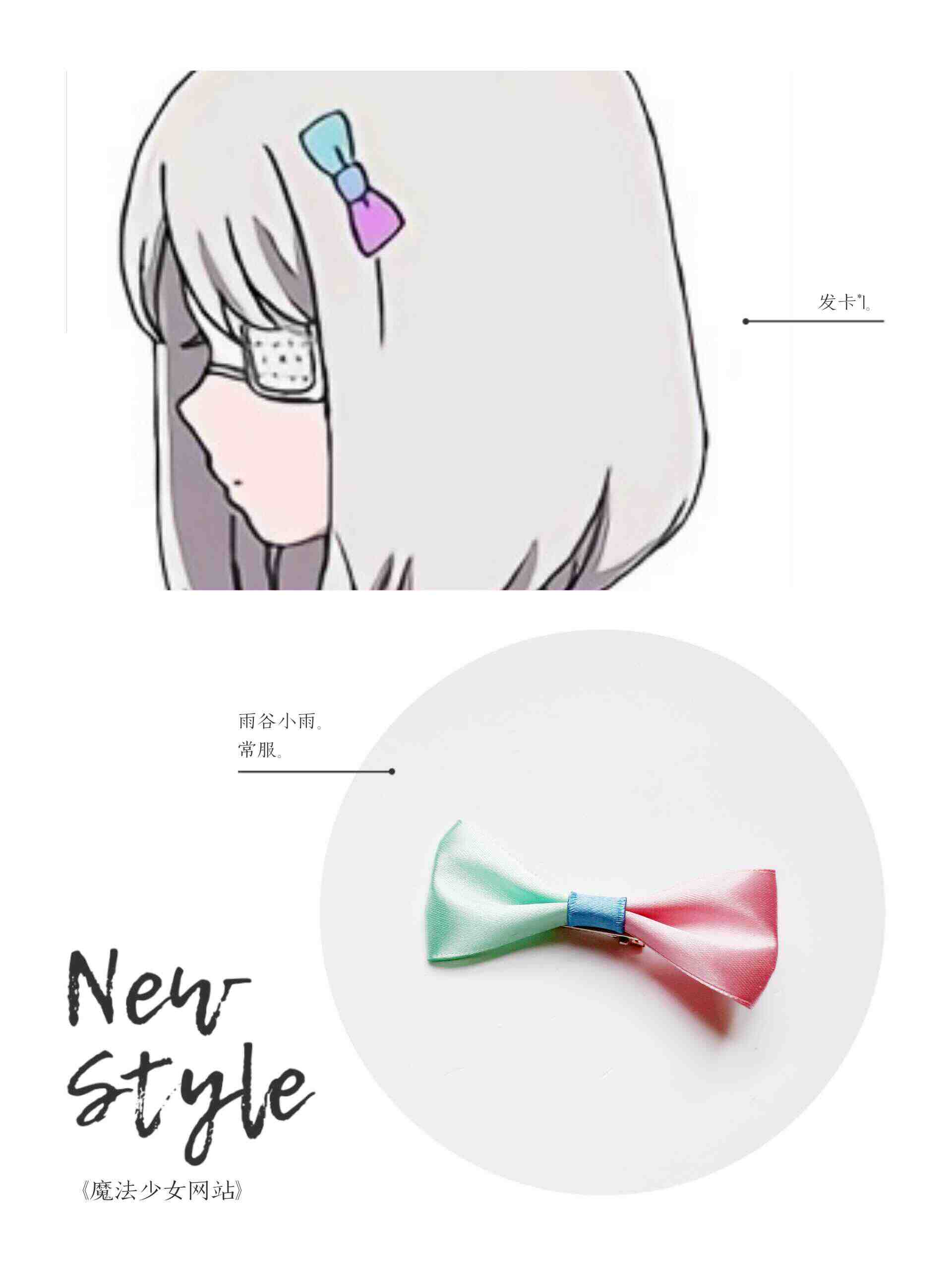 饰品网站 新人首单立减十元 21年11月 淘宝海外