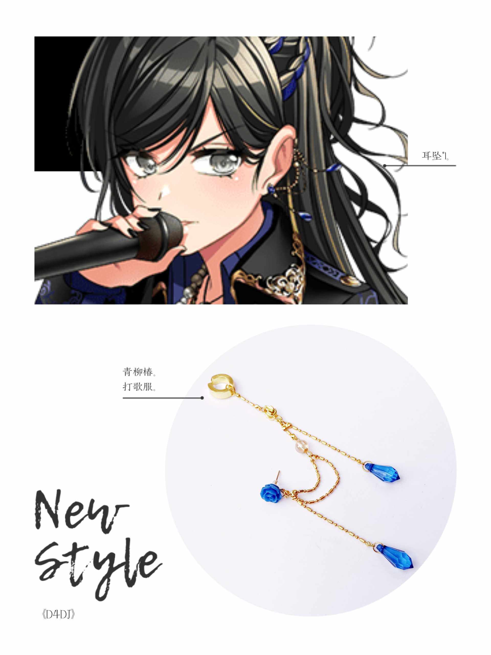 椿cos 新人首单立减十元 21年7月 淘宝海外